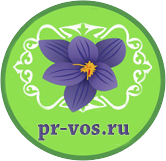 ООО Пряности Востока